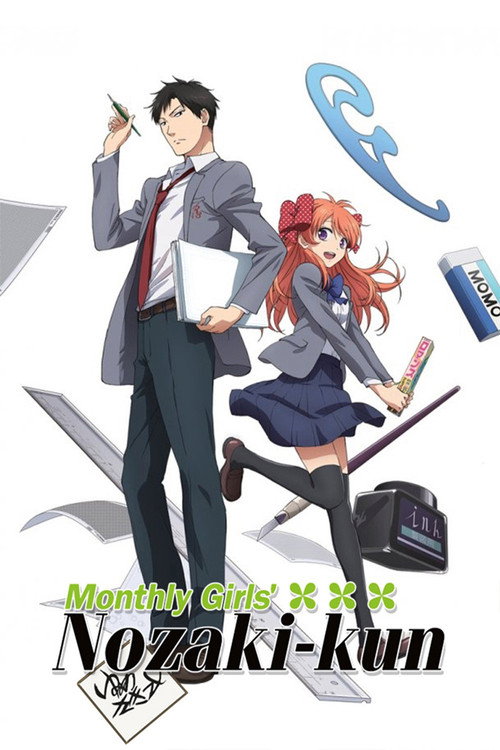 Monthly Girls' Nozaki-kun (2014) TV show poster