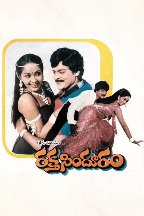 Rakta Sindhuram (1985) movie poster