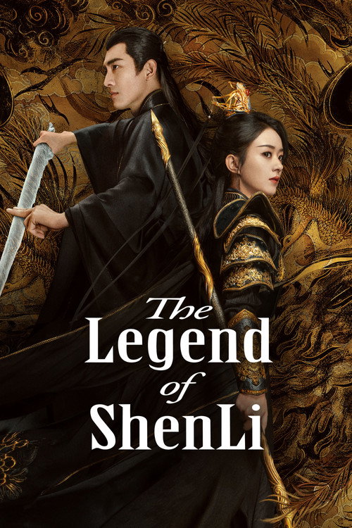 The Legend of ShenLi (2024) TV show poster