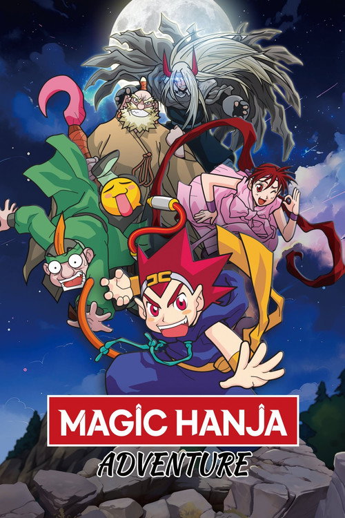 Magic Hanja Adventure movie poster