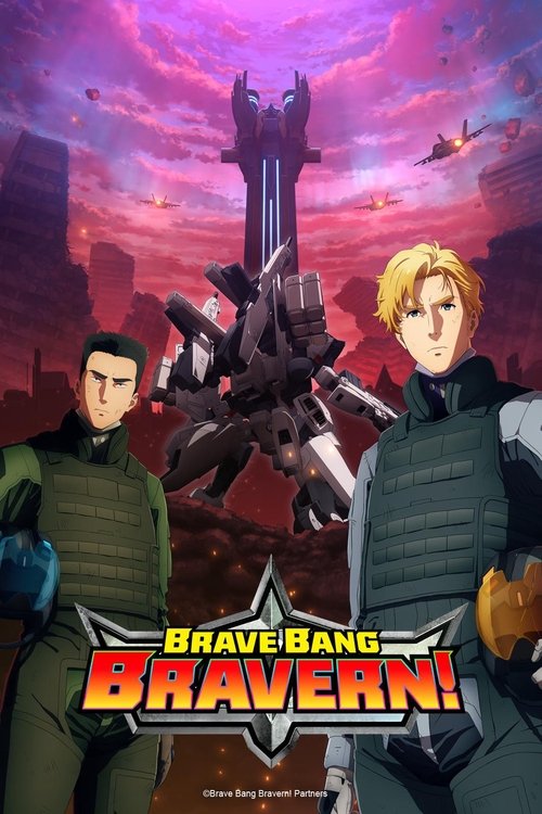 Brave Bang Bravern! (2024) TV show poster