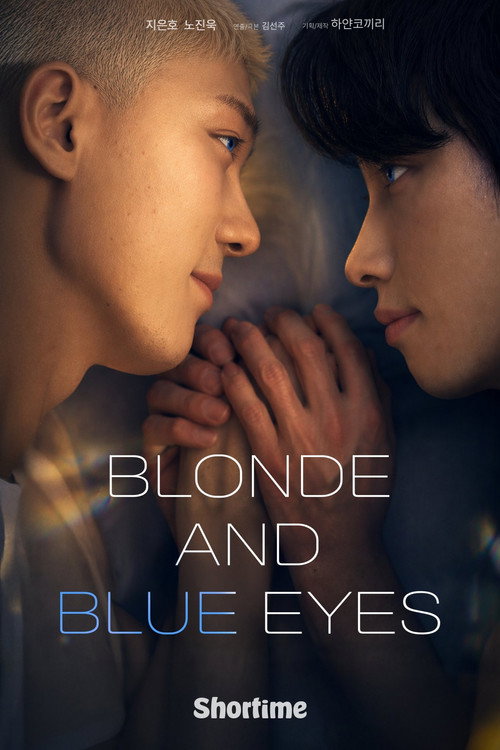 Blonde Hair and Blue Eyes (2026) TV show poster