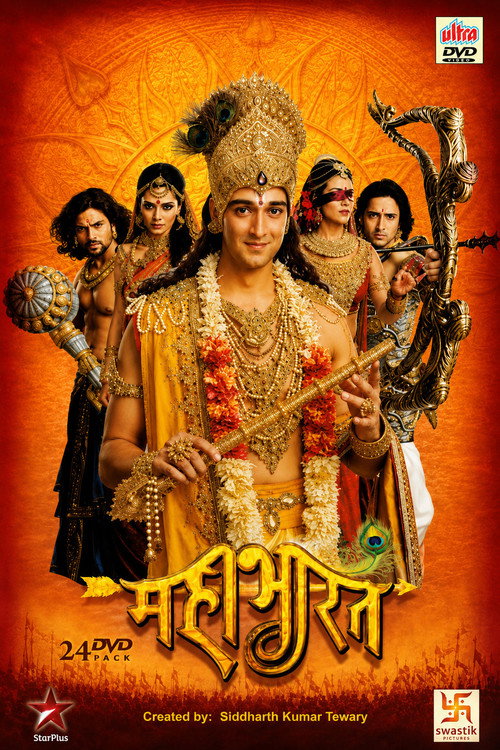 Mahabharat (2013) TV show poster