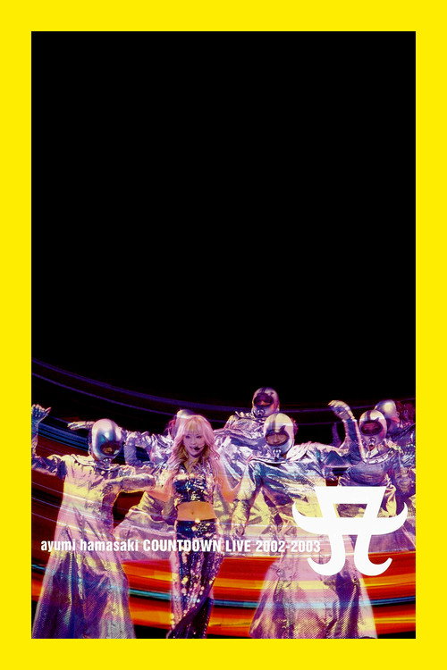 ayumi hamasaki COUNTDOWN LIVE 2002-2003 A (2003) movie poster