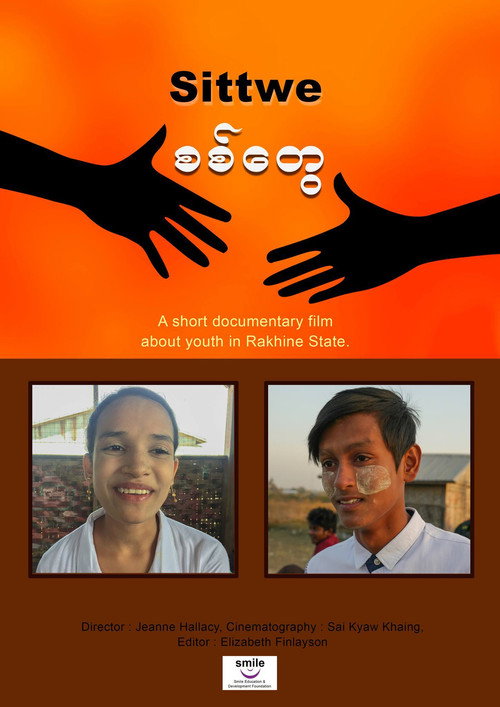 Sittwe (2017) movie poster