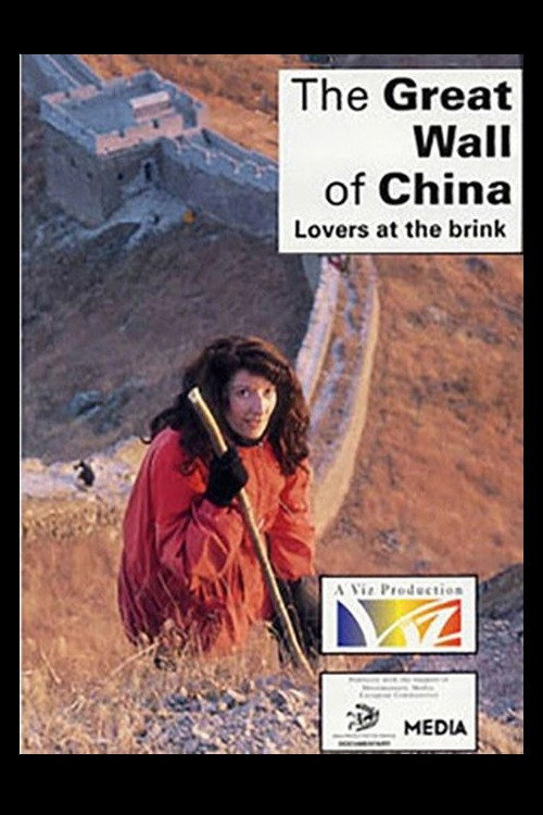 The Great Wall: Lovers at the Brink (1989) movie poster