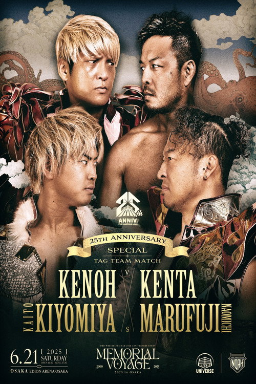NOAH 25th Anniversary Memorial Voyage 2025 In Osaka (2025) movie poster