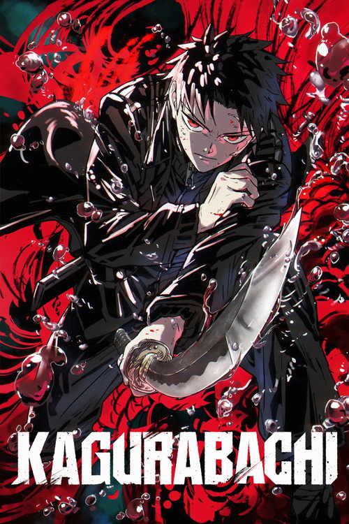 KAGURABACHI TV show poster