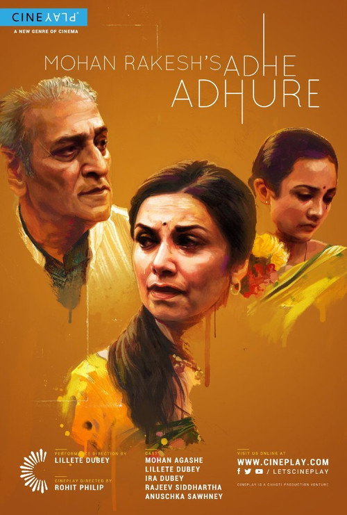 Adhe Adhure (2014) movie poster