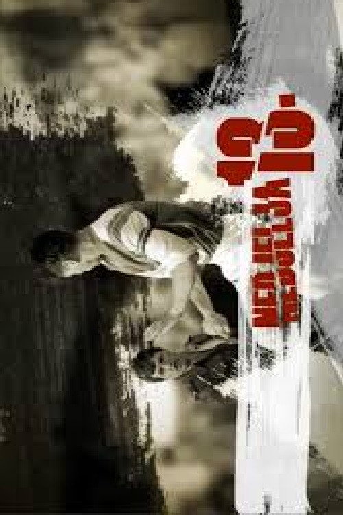 Sunday the 13th (2015) movie poster