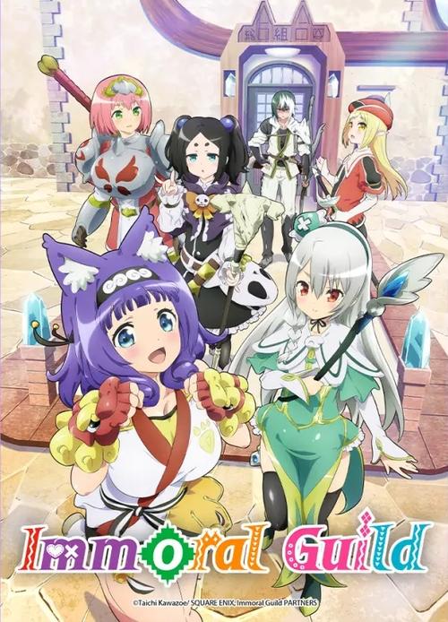 Immoral Guild (2022) TV show poster