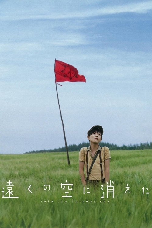 Into the Faraway Sky (2007) movie poster