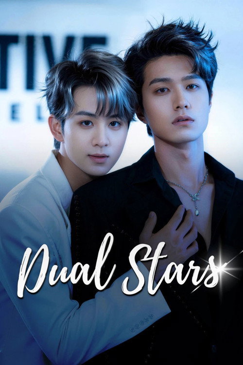 Dual Stars (2026) TV show poster
