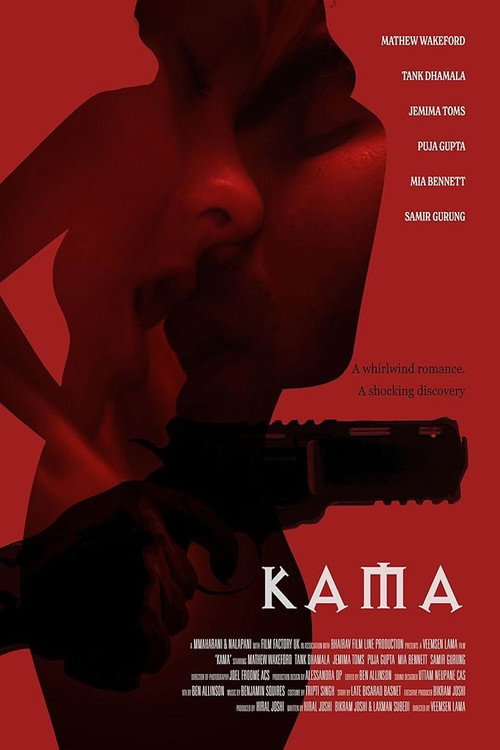 Kama (2025) movie poster