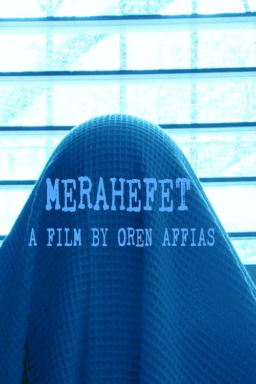 MERAHEFET (2023) movie poster