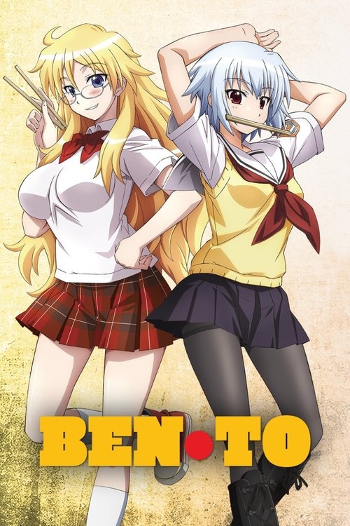 Ben-To (2011) TV show poster