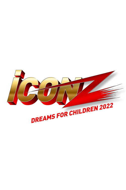 iCON Z ~Dreams For Children~ (2021) TV show poster
