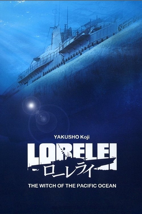 Lorelei: The Witch of the Pacific Ocean (2005) movie poster