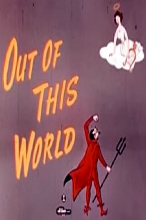 Out of This World (1954) movie poster