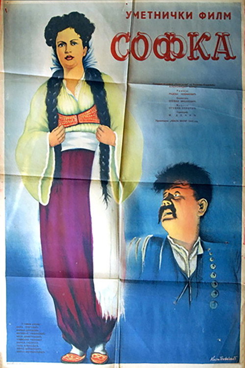 Sofka (1948) movie poster