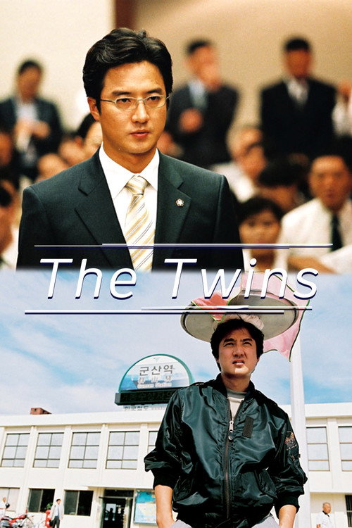 The Twins (2005) movie poster