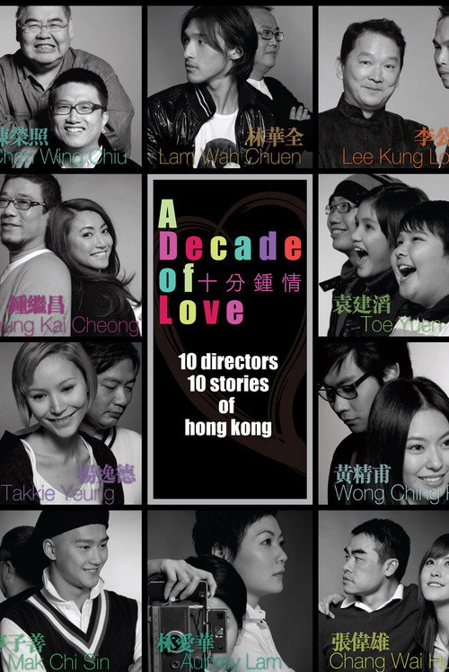 A Decade of Love (2008) movie poster