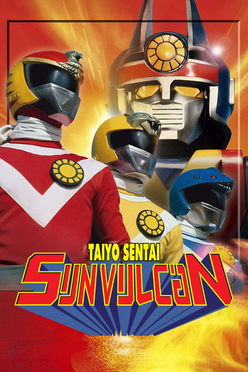 Taiyo Sentai Sun Vulcan: The Movie (1981) movie poster