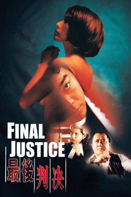 Final Justice (1997) movie poster