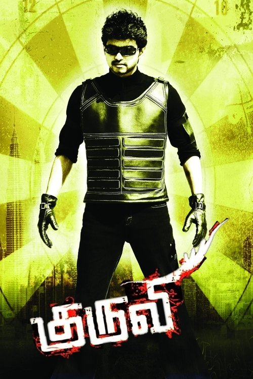 Kuruvi (2008) movie poster