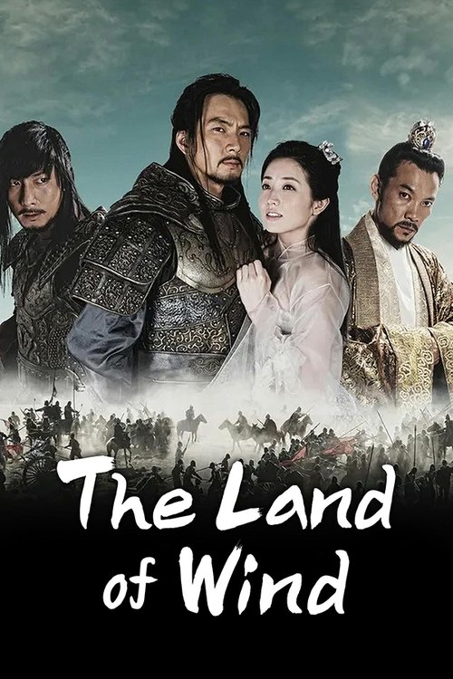 The Kingdom of the Wind (2008) TV show poster
