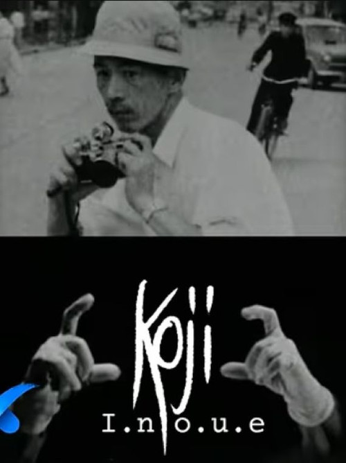 Regardez-moi, je vous regarde (1996) movie poster