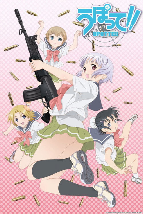 Upotte!! (2012) TV show poster