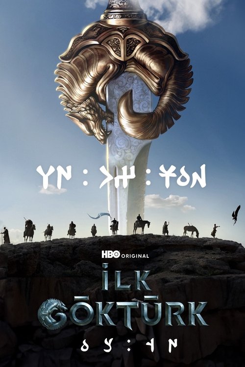 The First Gokturk: Prologue (2026) movie poster