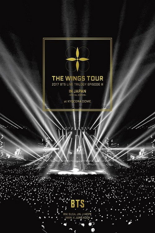 BTS Live Trilogy Episode III: The Wings Tour in Seoul (The Final Chapter) (2017) movie poster
