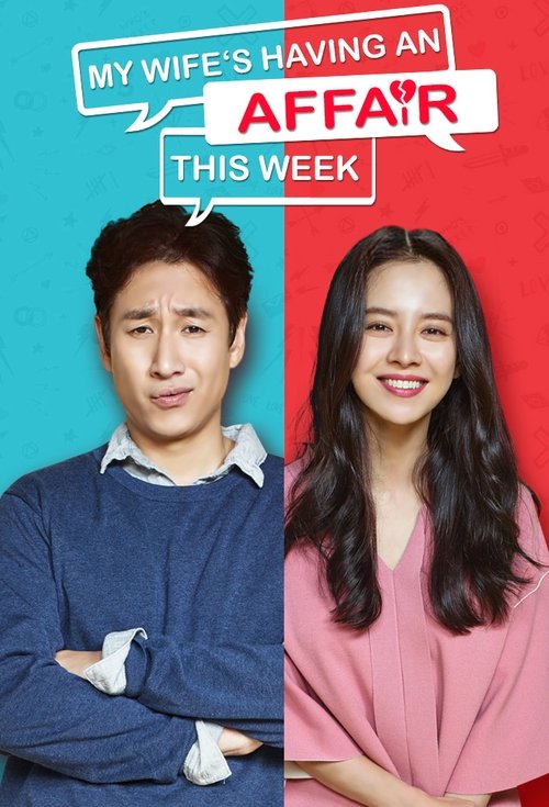 My Wife's Having an Affair This Week (2016) TV show poster
