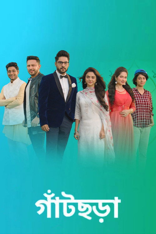 Gaatchora (2021) TV show poster