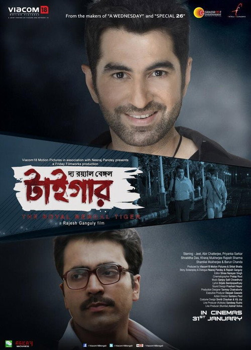 The Royal Bengal Tiger (2014) movie poster