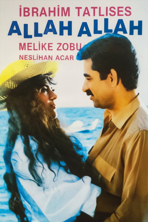 Allah Allah (1987) movie poster
