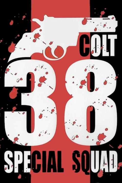 Colt 38 Special Squad (1976) movie poster