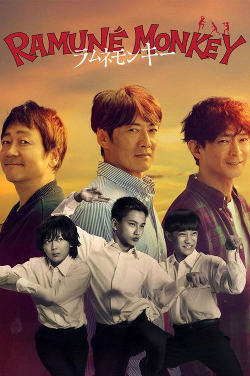 Soda Master (2026) TV show poster
