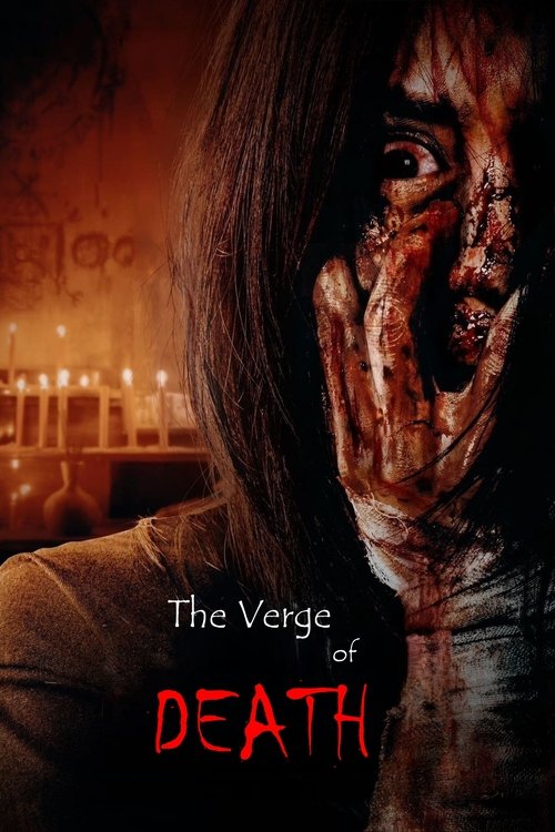 The Verge of Death (2023) movie poster