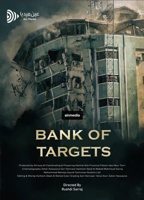 Bank of Targets (2021) movie poster