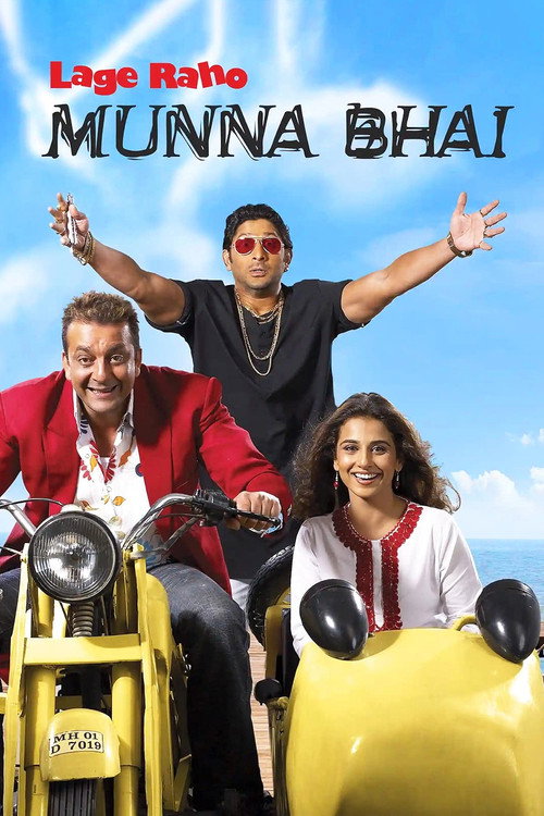 Lage Raho Munna Bhai (2006) movie poster