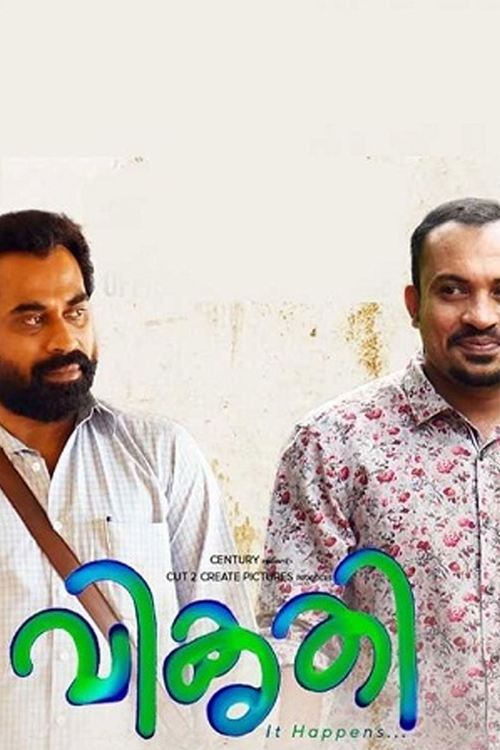 Vikruthi (2019) movie poster