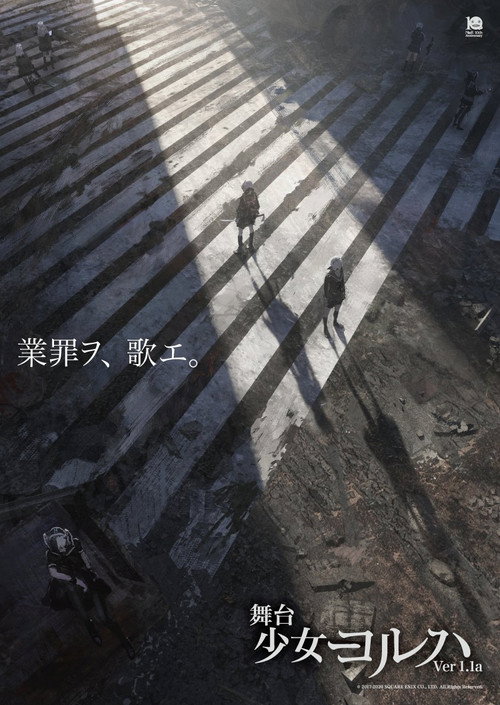 YoRHa Girls Ver.1.1a (2021) movie poster