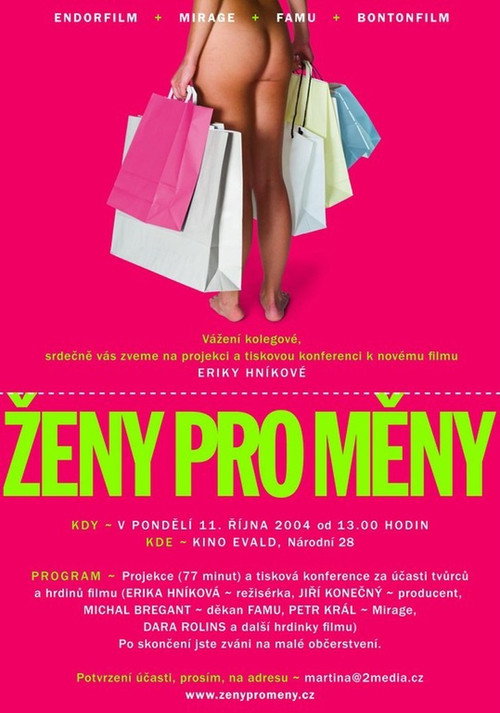 The Beauty Exchange (2004) movie poster