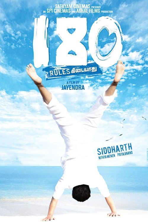 180 (2011) movie poster