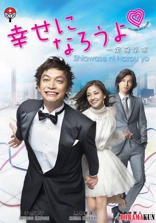 The Marriage Counselor (2011) TV show poster