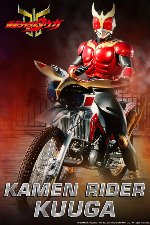 Kamen Rider Kuuga (2000) TV show poster