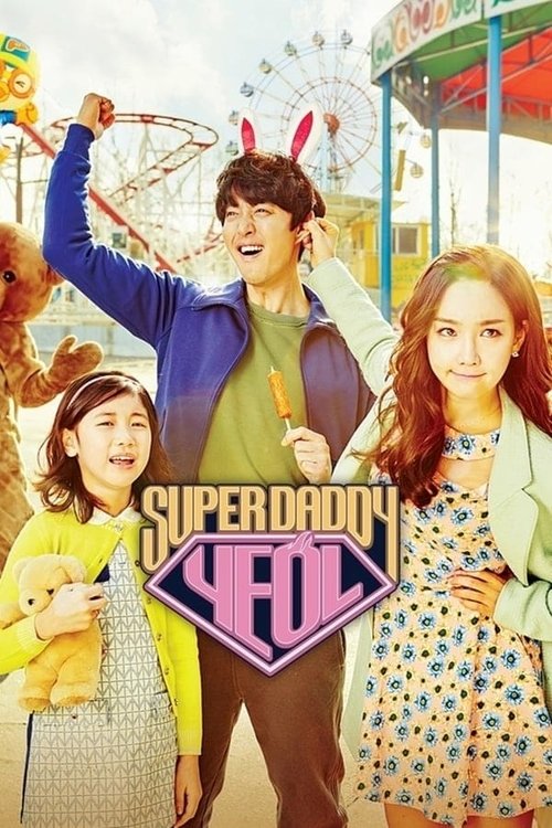 Super Daddy Yeol (2015) TV show poster